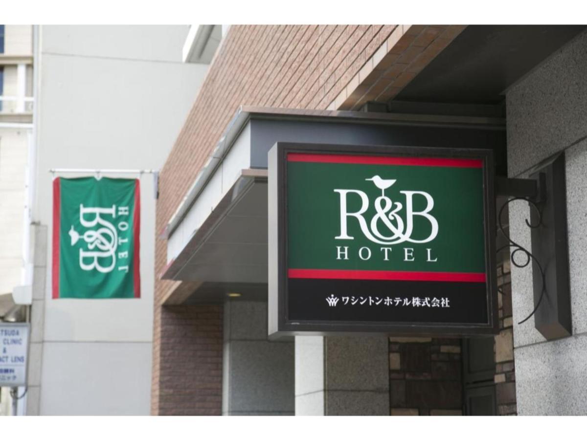 R&B Hotel Kobe Motomachi - Vacation STAY 15387v Esterno foto